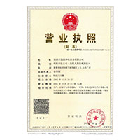 操逼免费网站视频>
                                      
                                        <span>营业执照</span>
                                    </a> 
                                    
                                </li>
                                
                                                                
		<li>
                                    <a href=